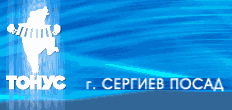 Культурно-Коммерческая фирма Тонус
